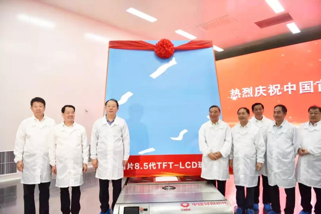 液晶显示器研发
